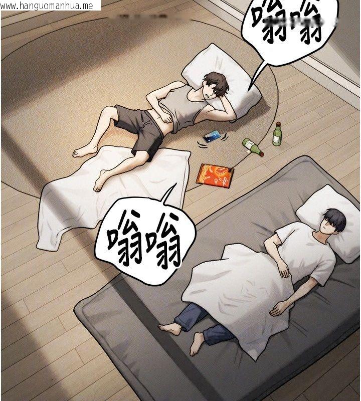 韩国漫画朋友妈妈我天菜韩漫_朋友妈妈我天菜-第5话-好奇怪…在里面变大了在线免费阅读-韩国漫画-第199张图片