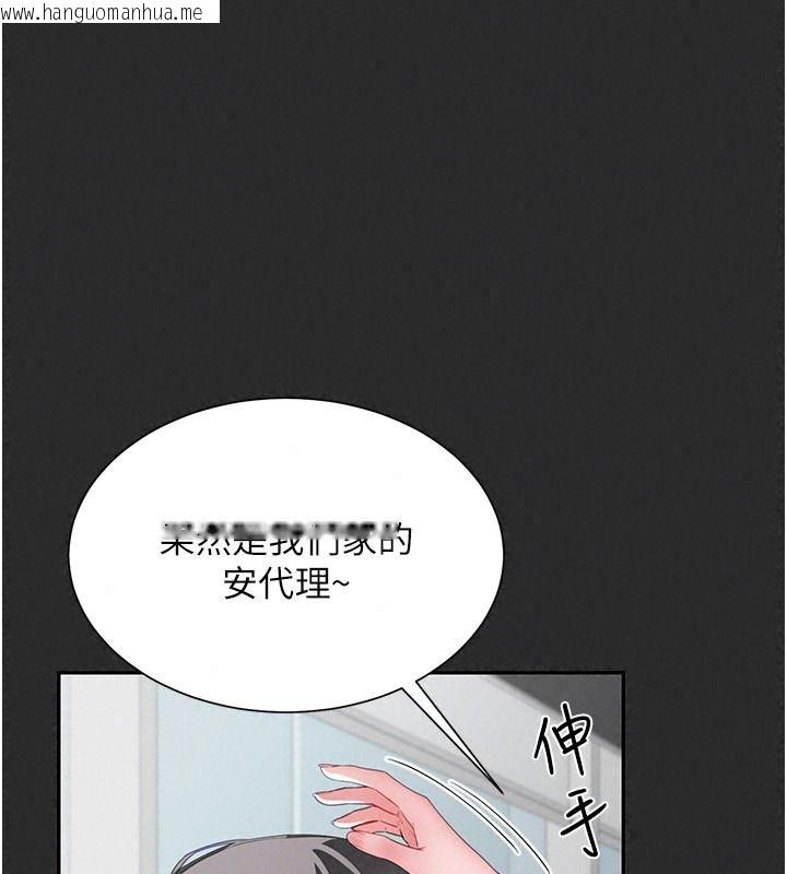 韩国漫画砲友满屋韩漫_砲友满屋-第21话-想要妈妈给的奖励吗?在线免费阅读-韩国漫画-第115张图片