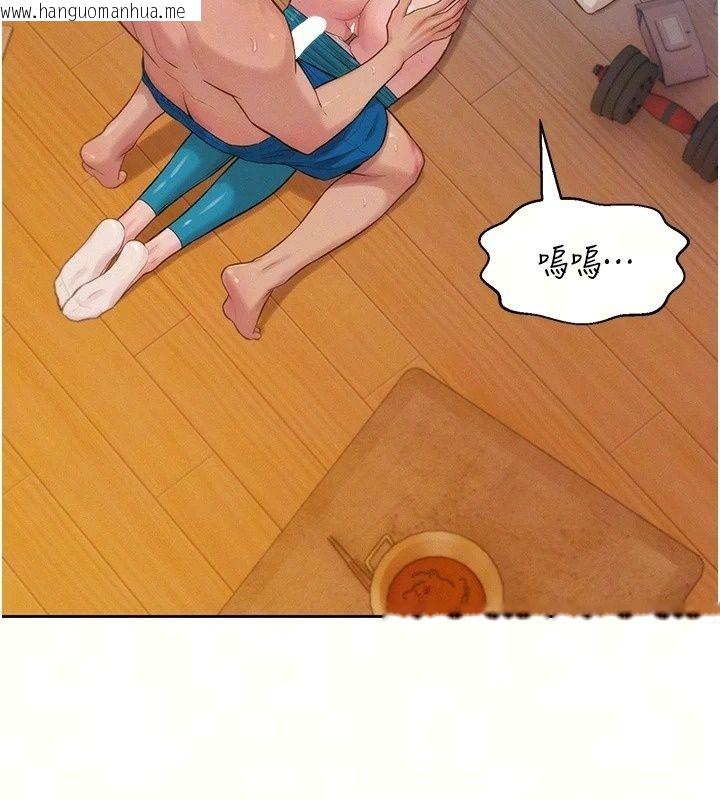 韩国漫画一发致富韩漫_一发致富-第10话-她自己摇起来了!!在线免费阅读-韩国漫画-第16张图片