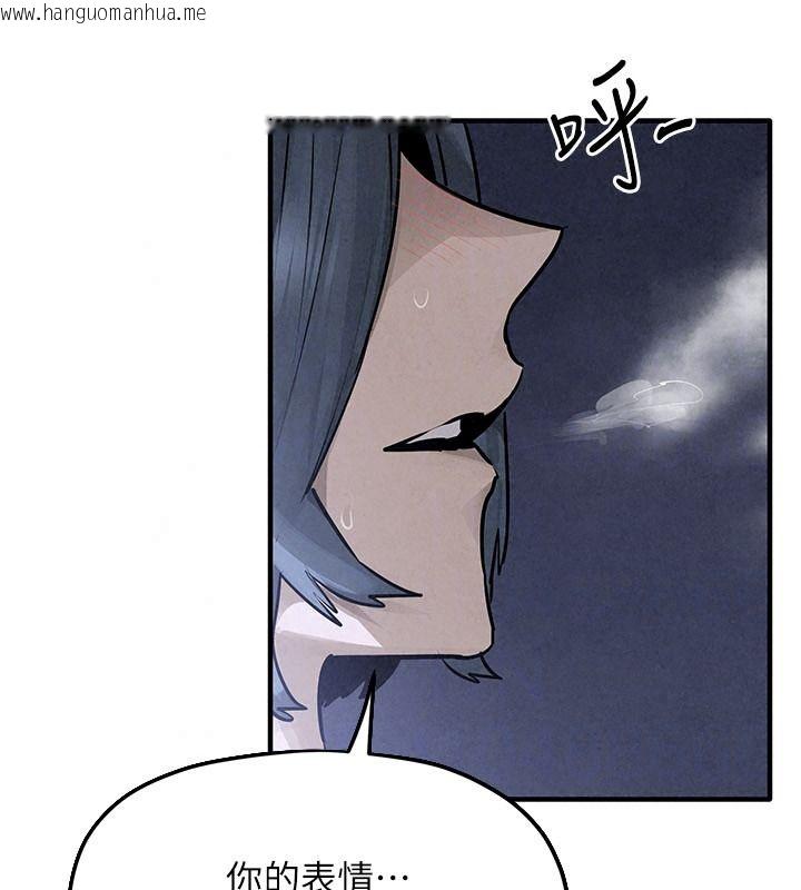 韩国漫画欲海交锋韩漫_欲海交锋-第104话-等你成为配得上我的男人在线免费阅读-韩国漫画-第129张图片