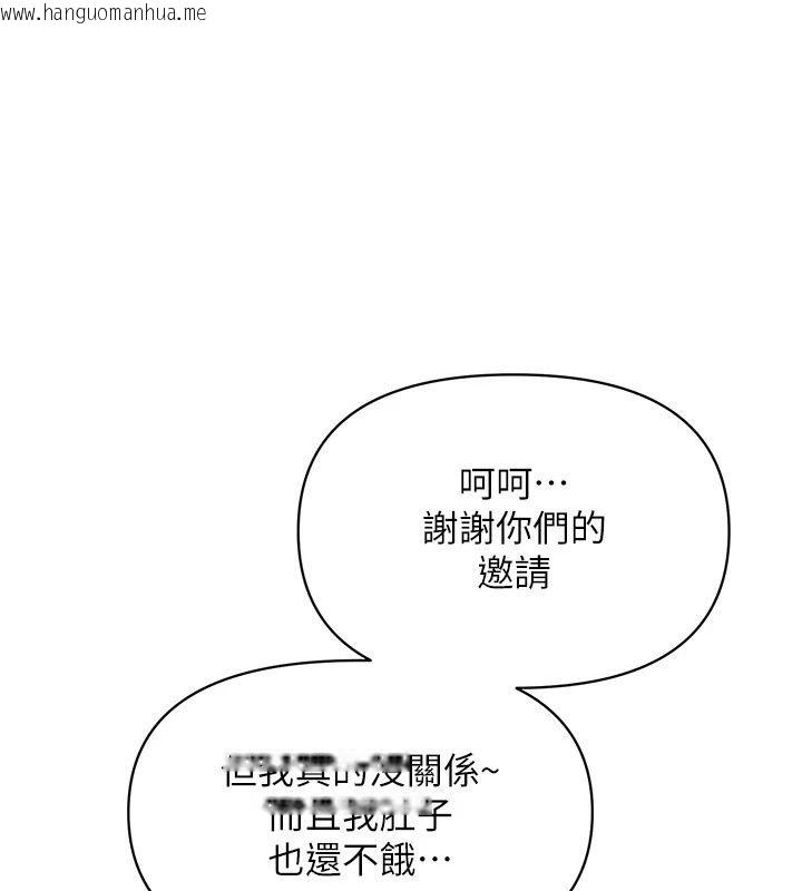 韩国漫画朋友妈妈我天菜韩漫_朋友妈妈我天菜-第6话-和朋友的妈妈独处在线免费阅读-韩国漫画-第167张图片