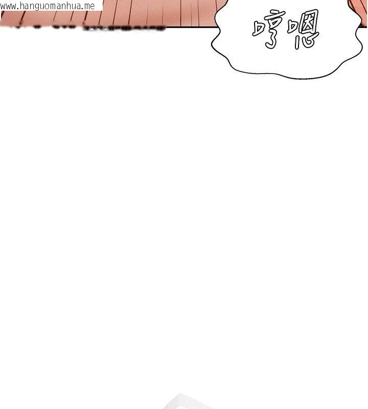 韩国漫画一发致富韩漫_一发致富-第10话-她自己摇起来了!!在线免费阅读-韩国漫画-第87张图片