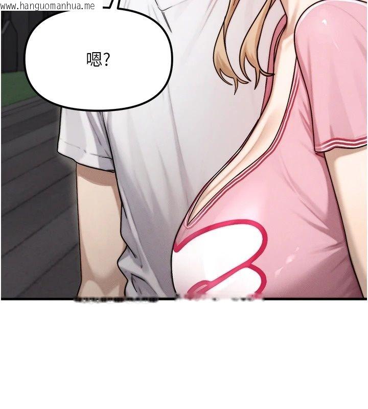 韩国漫画朋友妈妈我天菜韩漫_朋友妈妈我天菜-第4话-用内射代替恋爱咨商在线免费阅读-韩国漫画-第78张图片