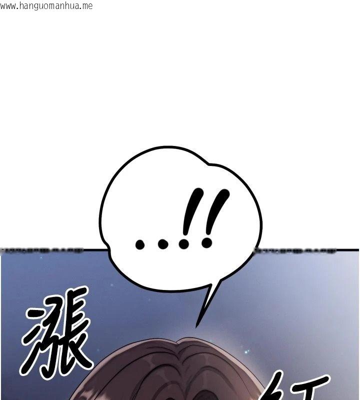韩国漫画朋友妈妈我天菜韩漫_朋友妈妈我天菜-第7话-我知道妳是人妻，但我爱妳在线免费阅读-韩国漫画-第59张图片