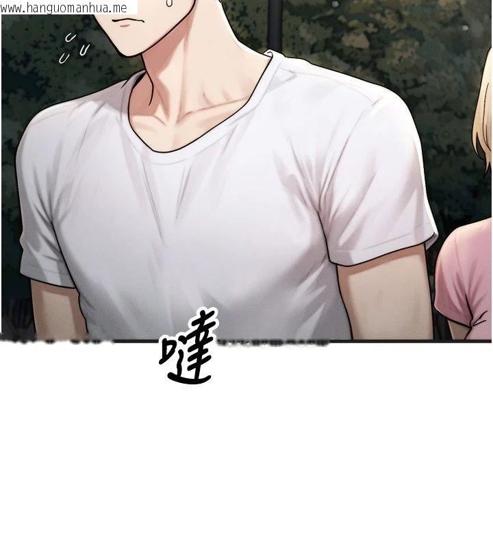 韩国漫画朋友妈妈我天菜韩漫_朋友妈妈我天菜-第5话-好奇怪…在里面变大了在线免费阅读-韩国漫画-第169张图片
