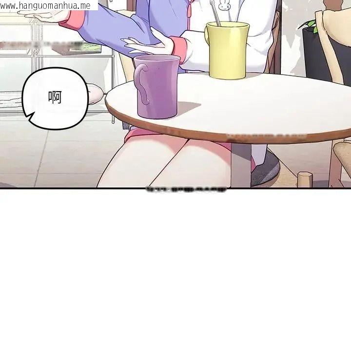 韩国漫画立志当VJ的娇妻韩漫_立志当VJ的娇妻-第7话在线免费阅读-韩国漫画-第166张图片