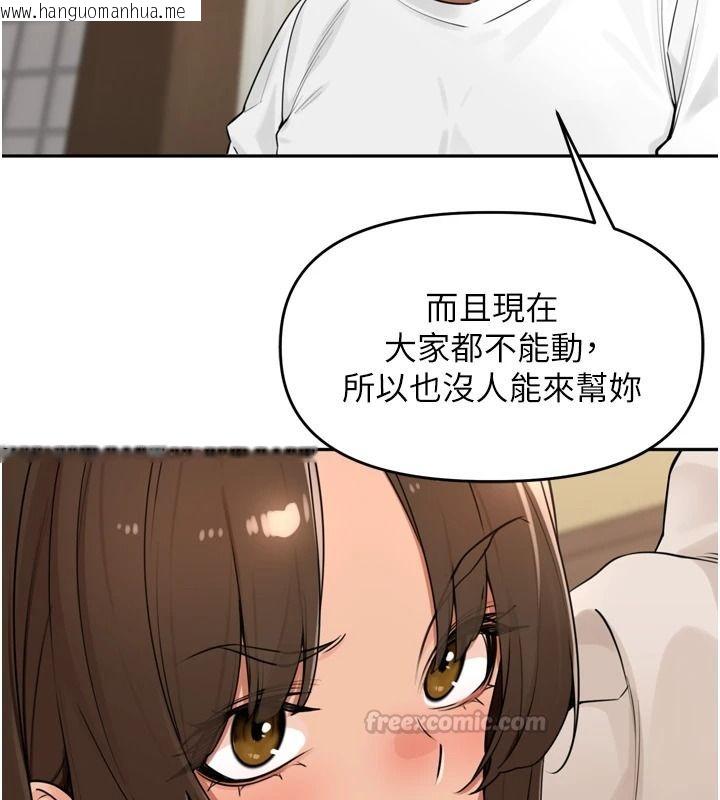 韩国漫画里长孙子开麦啦韩漫_里长孙子开麦啦-第56话-这女人是我兄弟?!在线免费阅读-韩国漫画-第75张图片