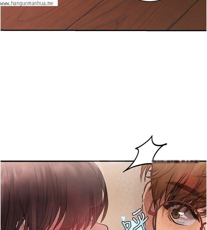 韩国漫画理想型演算法韩漫_理想型演算法-第15话-是我露得不够多吗?在线免费阅读-韩国漫画-第187张图片