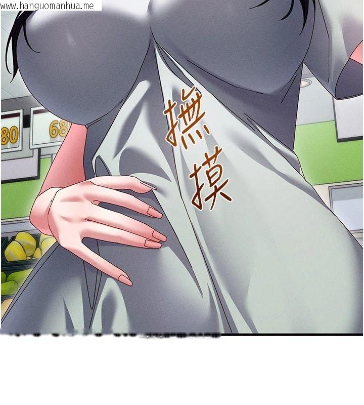 韩国漫画人妻回春馆韩漫_人妻回春馆-第23话-各怀鬼胎的四人约会在线免费阅读-韩国漫画-第166张图片