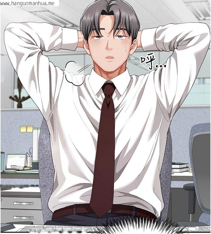 韩国漫画砲友满屋韩漫_砲友满屋-第21话-想要妈妈给的奖励吗?在线免费阅读-韩国漫画-第101张图片