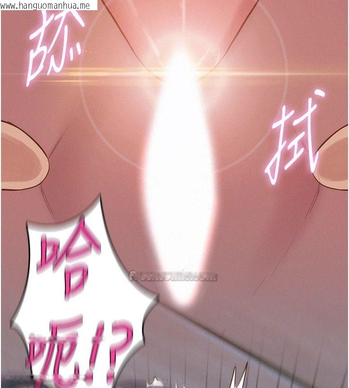 韩国漫画一发致富韩漫_一发致富-第10话-她自己摇起来了!!在线免费阅读-韩国漫画-第75张图片