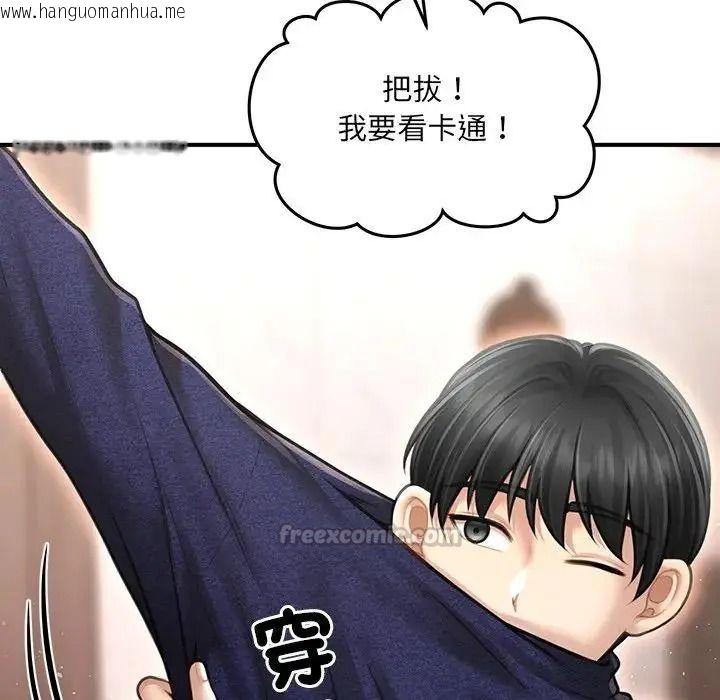 韩国漫画单身育儿好寂寞韩漫_单身育儿好寂寞-第5话在线免费阅读-韩国漫画-第105张图片