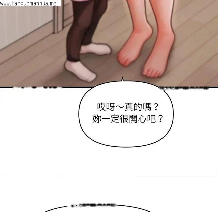 韩国漫画单身育儿好寂寞韩漫_单身育儿好寂寞-第5话在线免费阅读-韩国漫画-第64张图片