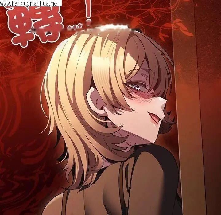 韩国漫画神圣陷阱/中了传教士的美人计韩漫_神圣陷阱/中了传教士的美人计-第55话在线免费阅读-韩国漫画-第235张图片