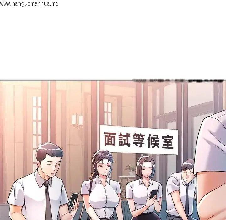 韩国漫画可以爱你吗/似曾相识的她韩漫_可以爱你吗/似曾相识的她-第122话在线免费阅读-韩国漫画-第85张图片