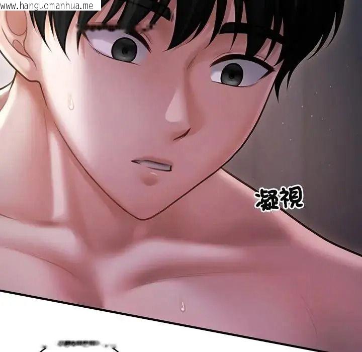 韩国漫画单身育儿好寂寞韩漫_单身育儿好寂寞-第2话在线免费阅读-韩国漫画-第61张图片