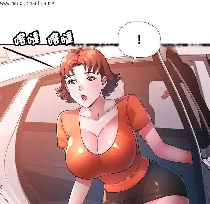 韩国漫画特别课程韩漫_特别课程-第33话在线免费阅读-韩国漫画-第26张图片