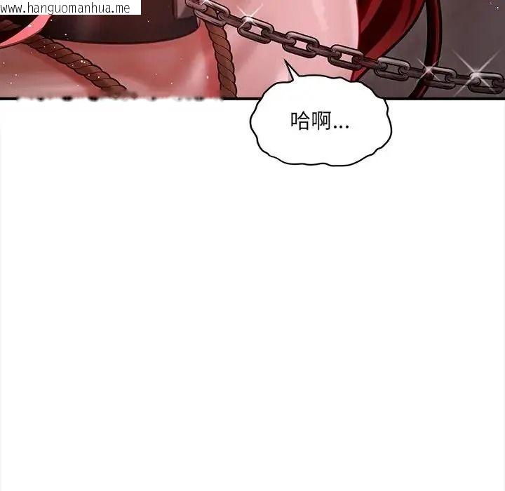 韩国漫画单身育儿好寂寞韩漫_单身育儿好寂寞-第3话在线免费阅读-韩国漫画-第41张图片
