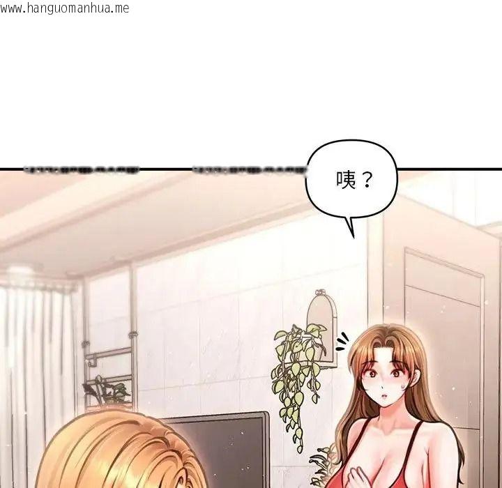 韩国漫画单身育儿好寂寞韩漫_单身育儿好寂寞-第2话在线免费阅读-韩国漫画-第77张图片