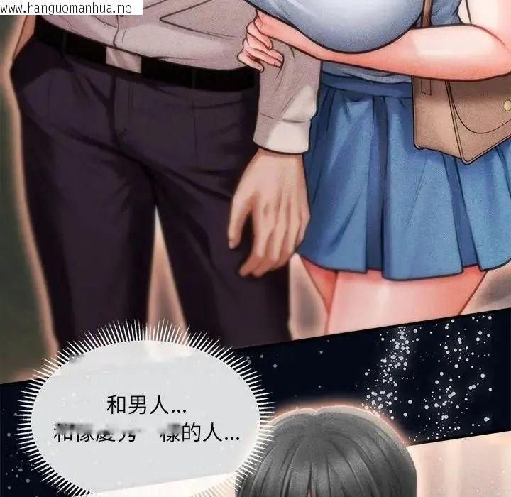 韩国漫画单身育儿好寂寞韩漫_单身育儿好寂寞-第1话在线免费阅读-韩国漫画-第179张图片