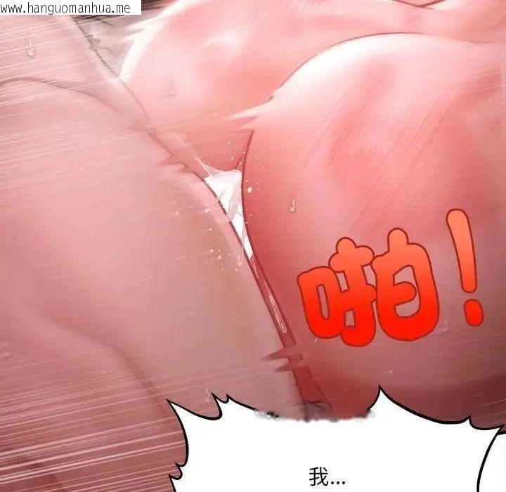 韩国漫画单身育儿好寂寞韩漫_单身育儿好寂寞-第4话在线免费阅读-韩国漫画-第143张图片