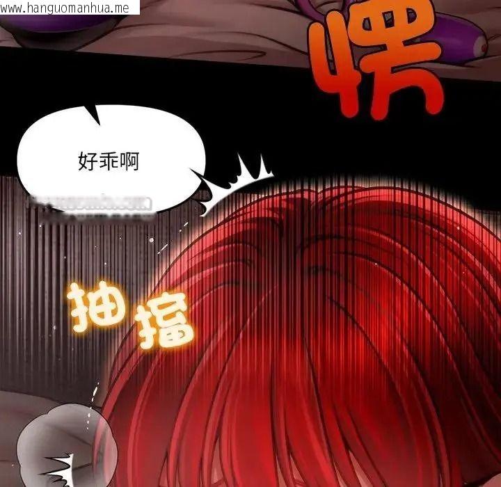 韩国漫画单身育儿好寂寞韩漫_单身育儿好寂寞-第2话在线免费阅读-韩国漫画-第180张图片