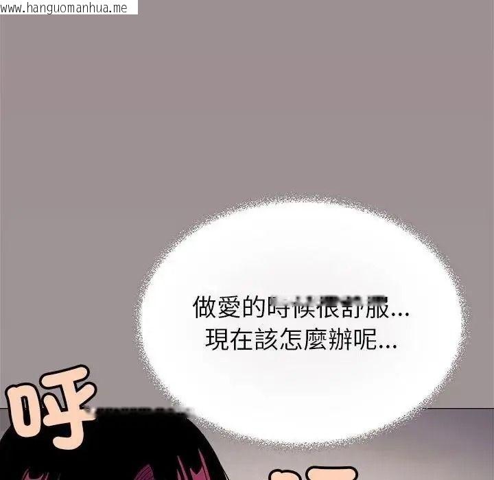 韩国漫画缺德邻居难相处韩漫_缺德邻居难相处-第102话在线免费阅读-韩国漫画-第91张图片