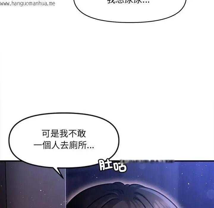 韩国漫画单身育儿好寂寞韩漫_单身育儿好寂寞-第1话在线免费阅读-韩国漫画-第26张图片