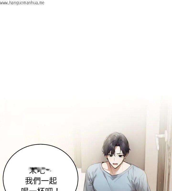 韩国漫画美女咨商师的夜间诊疗室韩漫_美女咨商师的夜间诊疗室-第12话在线免费阅读-韩国漫画-第96张图片