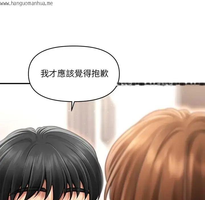 韩国漫画单身育儿好寂寞韩漫_单身育儿好寂寞-第5话在线免费阅读-韩国漫画-第114张图片