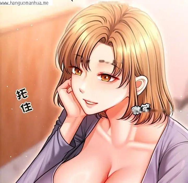 韩国漫画单身育儿好寂寞韩漫_单身育儿好寂寞-第1话在线免费阅读-韩国漫画-第74张图片