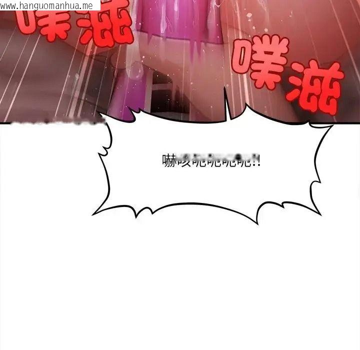 韩国漫画单身育儿好寂寞韩漫_单身育儿好寂寞-第3话在线免费阅读-韩国漫画-第87张图片
