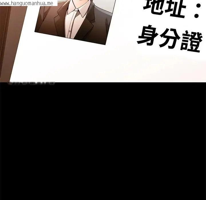 韩国漫画可以爱你吗/似曾相识的她韩漫_可以爱你吗/似曾相识的她-第122话在线免费阅读-韩国漫画-第130张图片