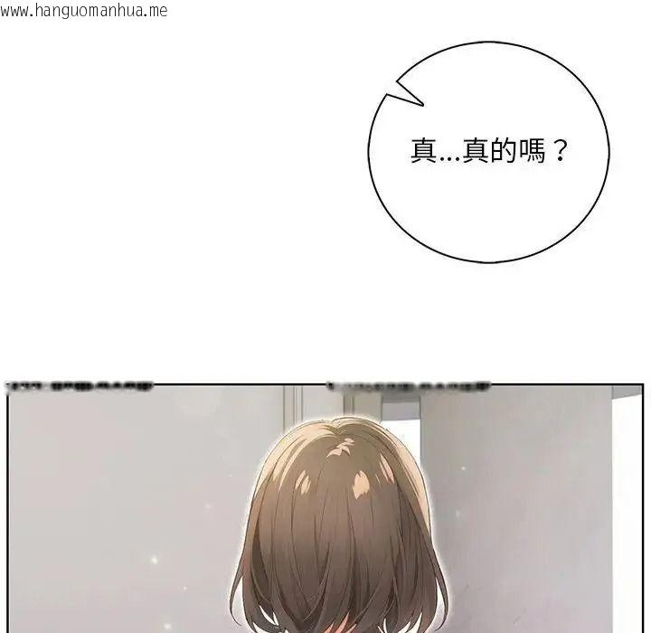 韩国漫画小心半夜鬼压床韩漫_小心半夜鬼压床-第7话在线免费阅读-韩国漫画-第96张图片