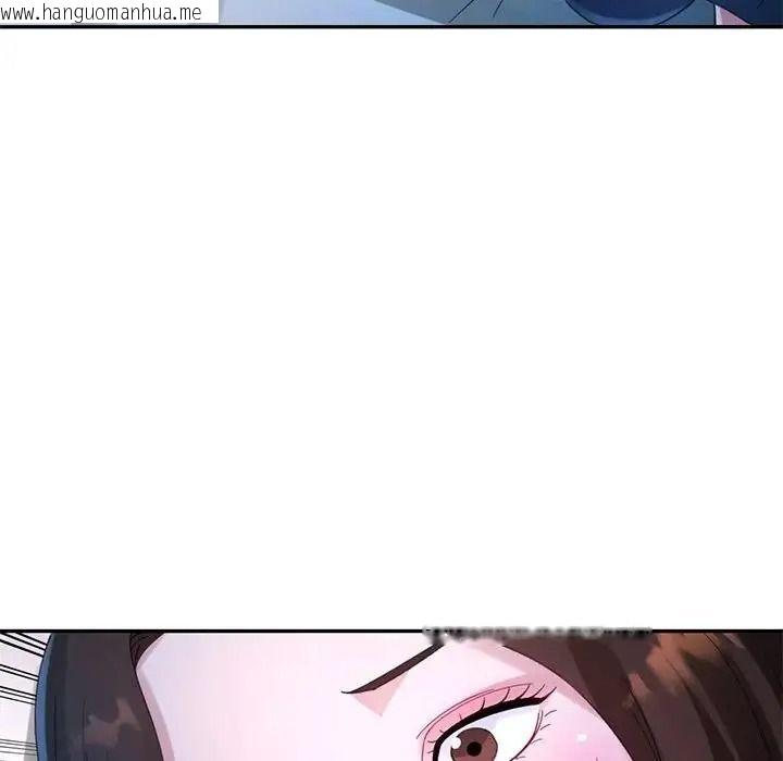 韩国漫画特别课程韩漫_特别课程-第33话在线免费阅读-韩国漫画-第96张图片