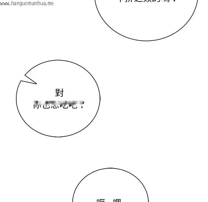 韩国漫画小心半夜鬼压床韩漫_小心半夜鬼压床-第7话在线免费阅读-韩国漫画-第57张图片
