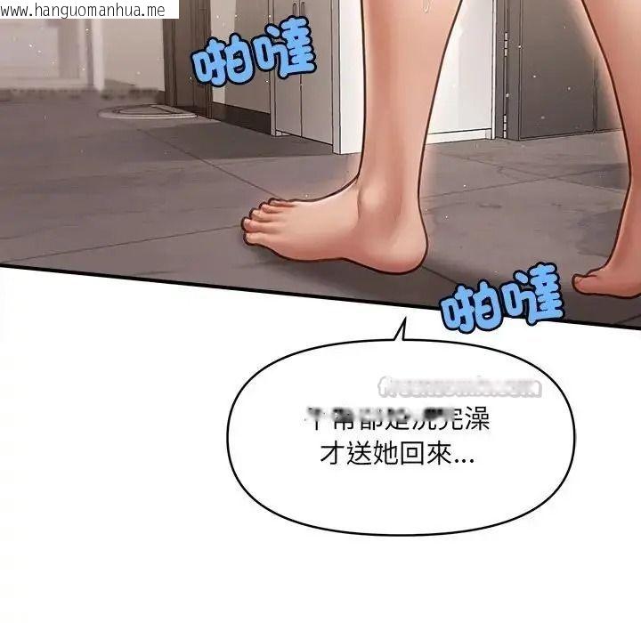 韩国漫画单身育儿好寂寞韩漫_单身育儿好寂寞-第5话在线免费阅读-韩国漫画-第90张图片