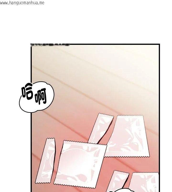 韩国漫画美女咨商师的夜间诊疗室韩漫_美女咨商师的夜间诊疗室-第12话在线免费阅读-韩国漫画-第18张图片