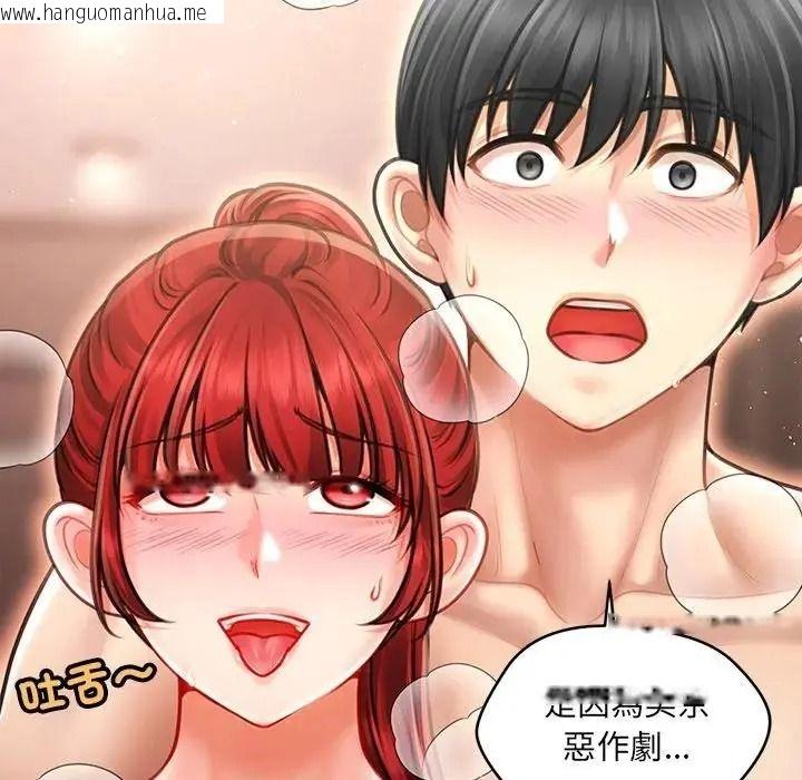 韩国漫画单身育儿好寂寞韩漫_单身育儿好寂寞-第2话在线免费阅读-韩国漫画-第25张图片