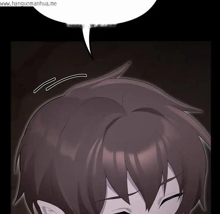 韩国漫画迷雾深处的诱惑/XX地下城韩漫_迷雾深处的诱惑/XX地下城-第41话在线免费阅读-韩国漫画-第113张图片