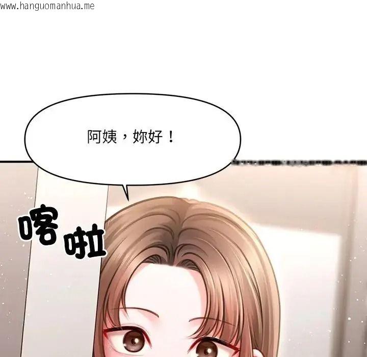 韩国漫画单身育儿好寂寞韩漫_单身育儿好寂寞-第3话在线免费阅读-韩国漫画-第26张图片