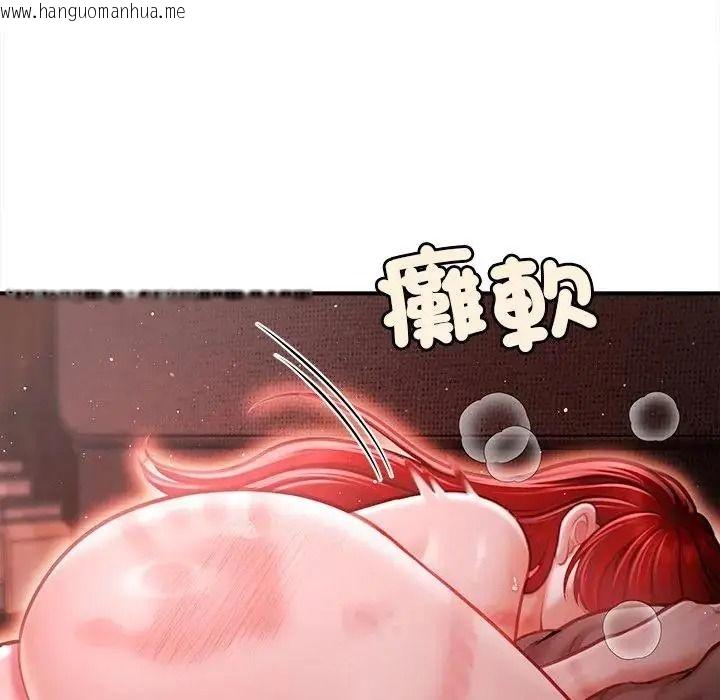 韩国漫画单身育儿好寂寞韩漫_单身育儿好寂寞-第4话在线免费阅读-韩国漫画-第157张图片