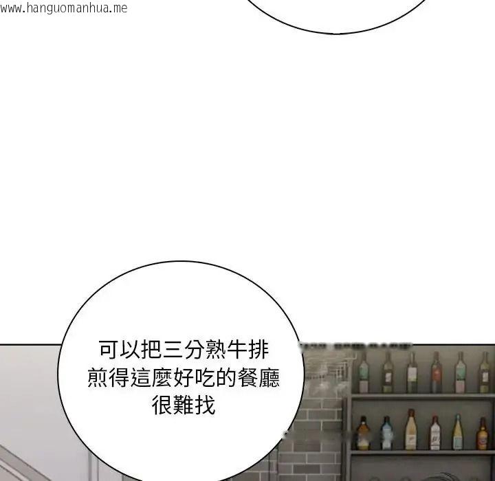 韩国漫画小心半夜鬼压床韩漫_小心半夜鬼压床-第7话在线免费阅读-韩国漫画-第69张图片