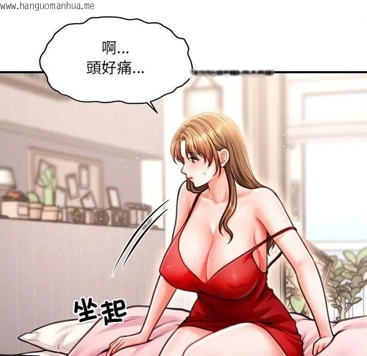 韩国漫画单身育儿好寂寞韩漫_单身育儿好寂寞-第2话在线免费阅读-韩国漫画-第71张图片