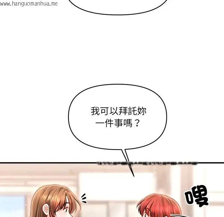 韩国漫画单身育儿好寂寞韩漫_单身育儿好寂寞-第5话在线免费阅读-韩国漫画-第72张图片