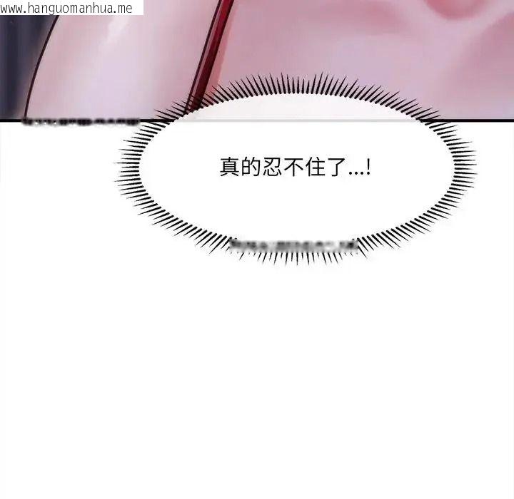 韩国漫画单身育儿好寂寞韩漫_单身育儿好寂寞-第1话在线免费阅读-韩国漫画-第206张图片