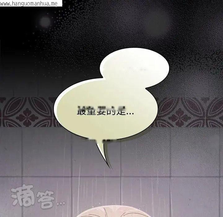 韩国漫画神圣陷阱/中了传教士的美人计韩漫_神圣陷阱/中了传教士的美人计-第55话在线免费阅读-韩国漫画-第9张图片