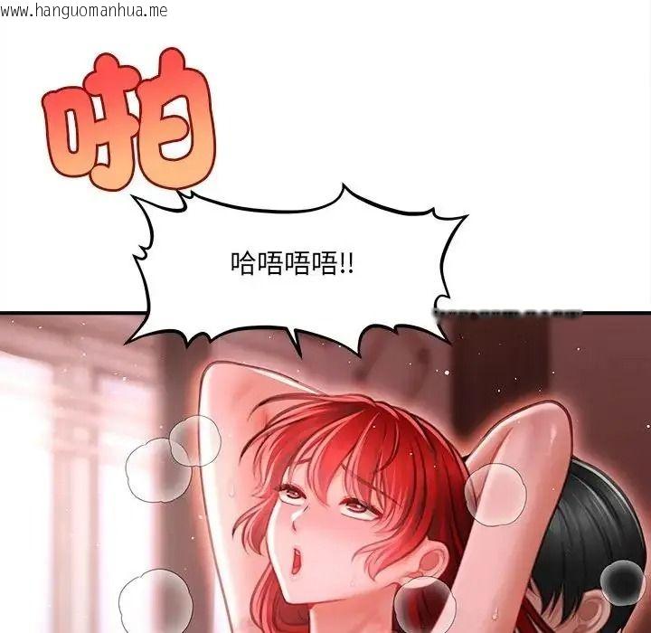 韩国漫画单身育儿好寂寞韩漫_单身育儿好寂寞-第3话在线免费阅读-韩国漫画-第125张图片