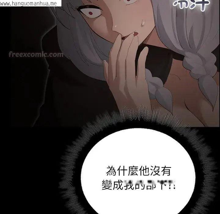 韩国漫画迷雾深处的诱惑/XX地下城韩漫_迷雾深处的诱惑/XX地下城-第41话在线免费阅读-韩国漫画-第30张图片