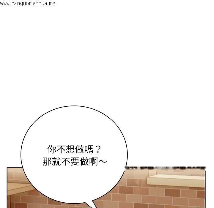 韩国漫画小心半夜鬼压床韩漫_小心半夜鬼压床-第7话在线免费阅读-韩国漫画-第40张图片
